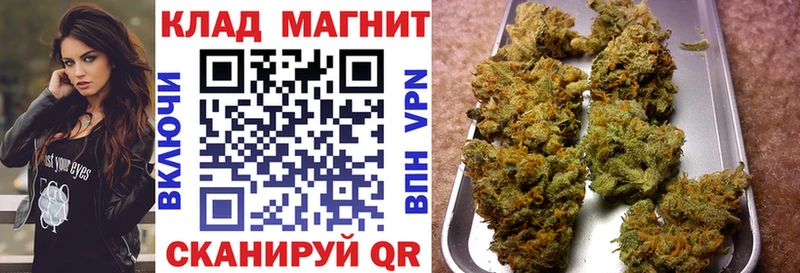 Купить закладку Марихуана КОКАИН Гашиш Псилоцибиновые грибы МЕФ АМФЕТАМИН Аркадак