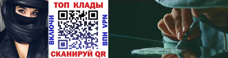 Codein Аркадак