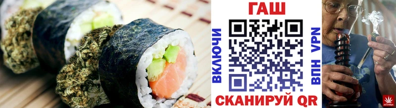 Еда ТГК конопля  Купить где  Аркадак 