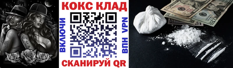 Купить закладки  Аркадак  Кокаин Колумбийский 