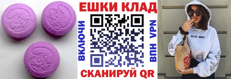 ЭКСТАЗИ MDMA  Купить  Аркадак 