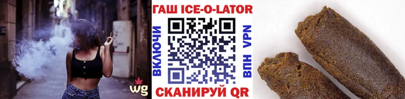 ГАШИШ hashish  Купить  Аркадак 