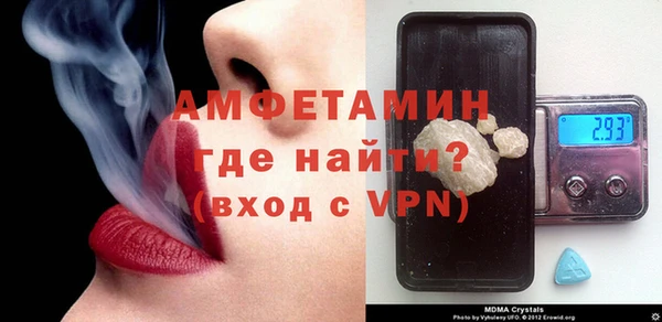 гидра Армянск