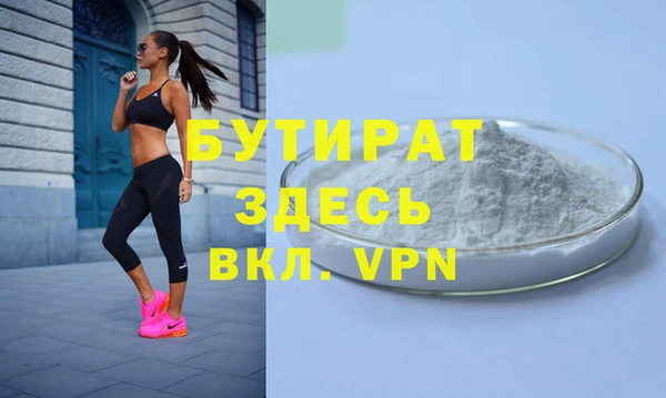 jwh Аркадак