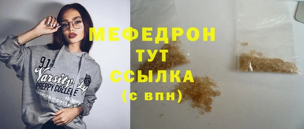 jwh Аркадак