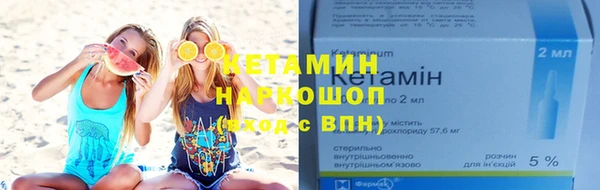эйфоретик Алексин