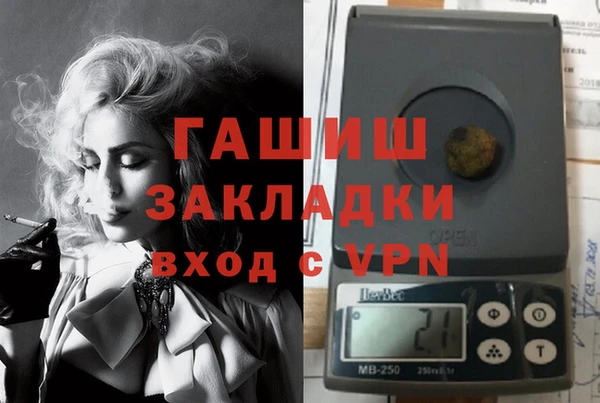 гидра Армянск
