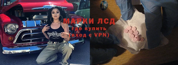 гидра Армянск
