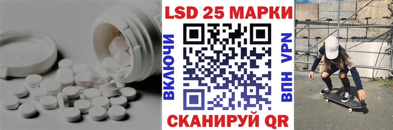 LSD-25 экстази ecstasy  Купить  Аркадак 
