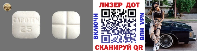 LSD-25 экстази ecstasy Аркадак