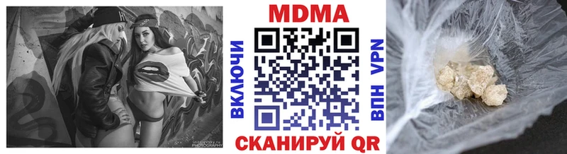 Купить закладки  Аркадак  МДМА VHQ 