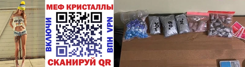 Купить закладки  Аркадак  МЯУ-МЯУ VHQ 