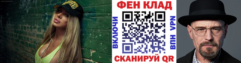 Купить где  Аркадак  МЕТАМФЕТАМИН кристалл 