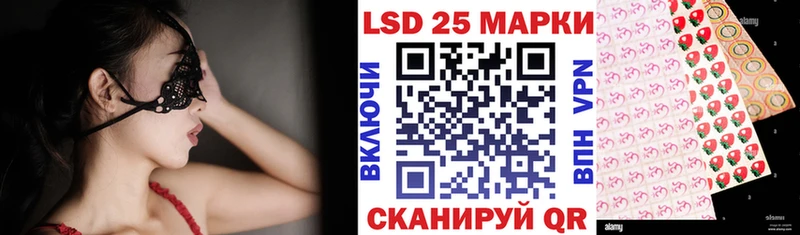 Купить где  Аркадак  Наркотические марки 1,8мг 