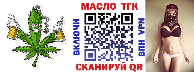 Купить  Аркадак  ТГК концентрат 